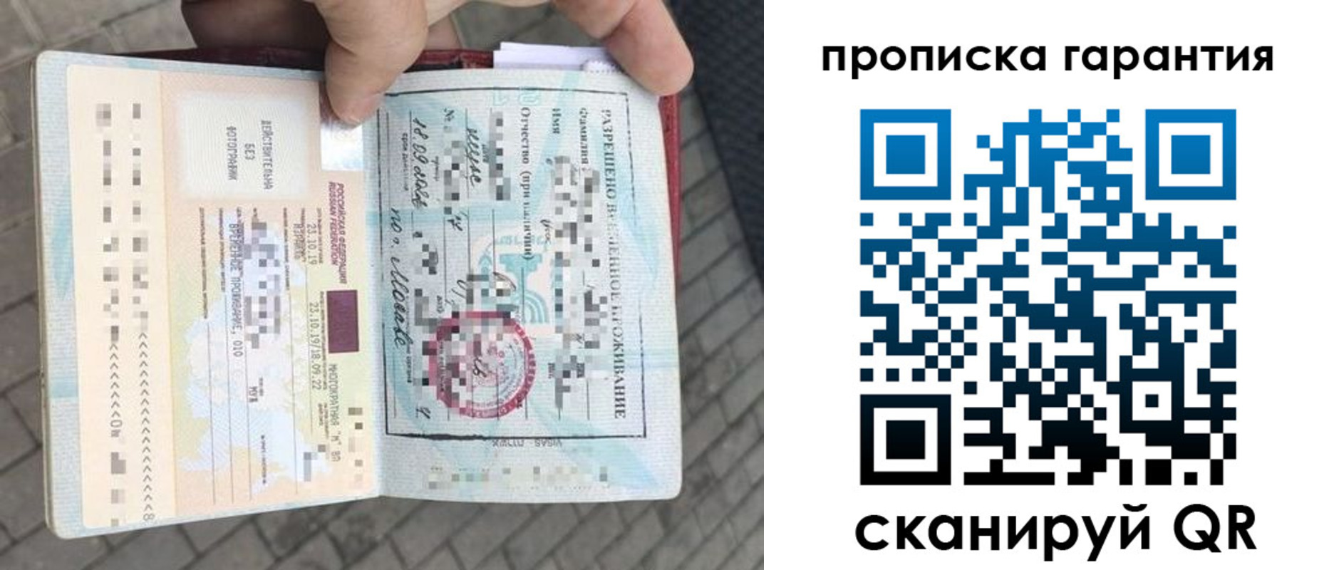 найти адрес прописки в Удомле