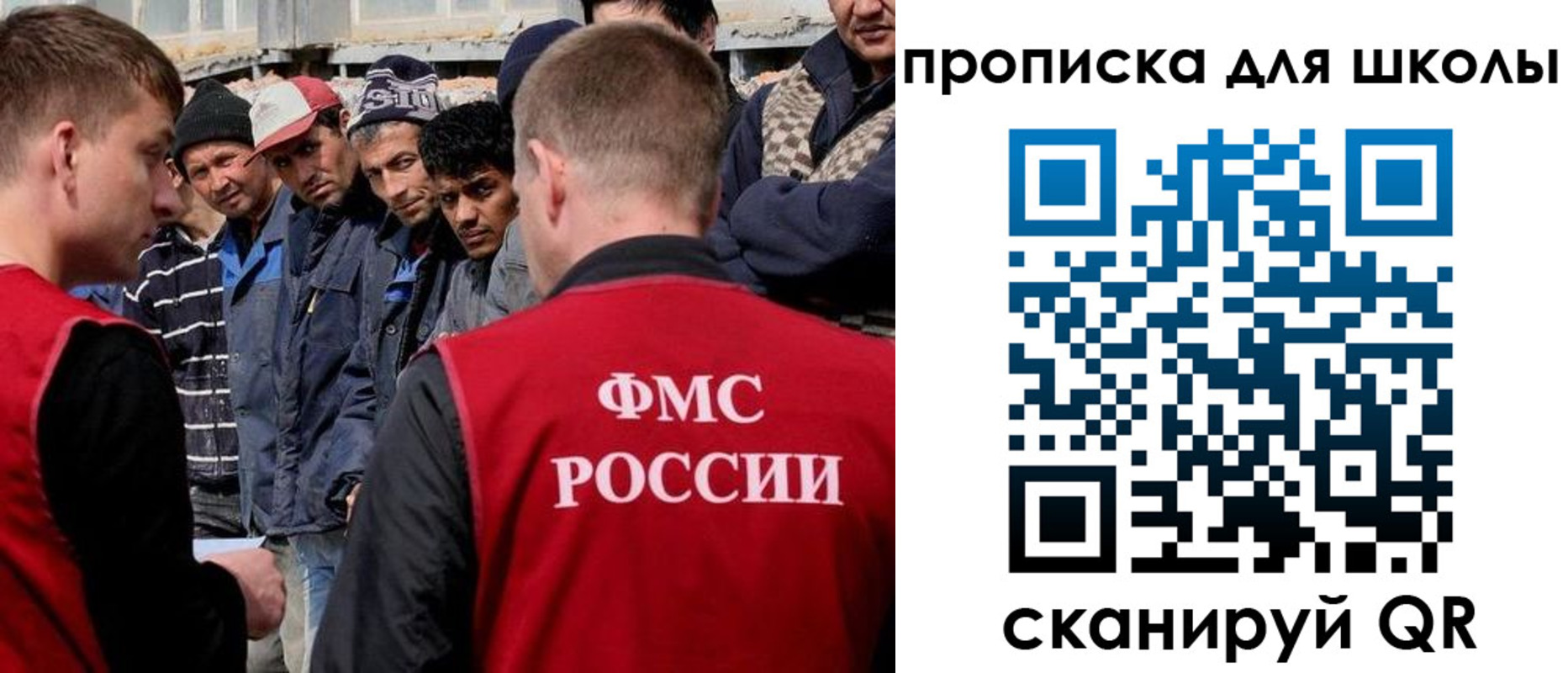 прописка паспорт в Удомле
