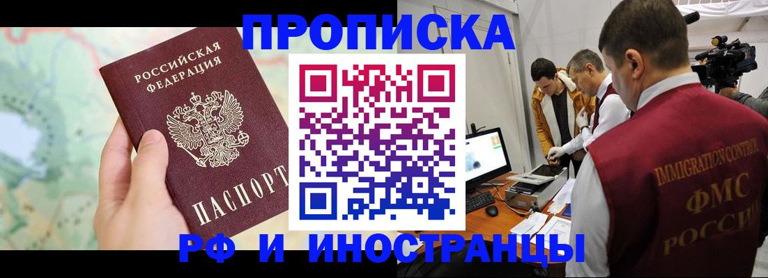 форма 3 в Удомле